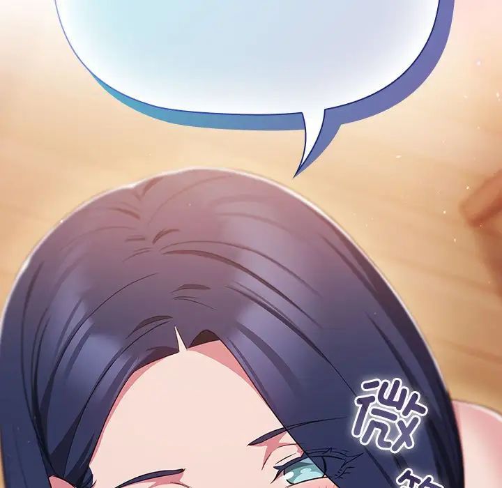 受害者联盟第19话