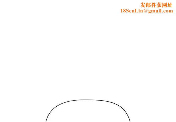 受害者联盟第20话