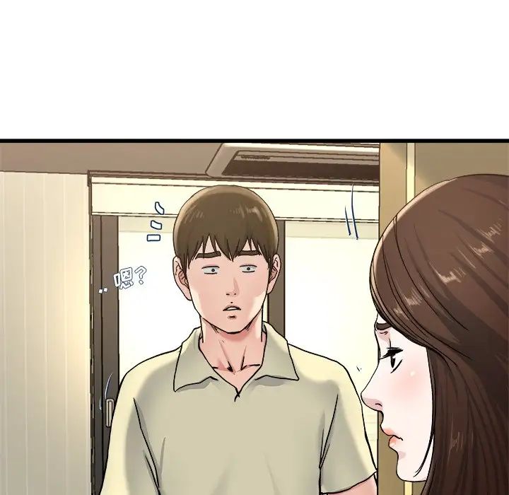 单身爸爸想恋爱第27话