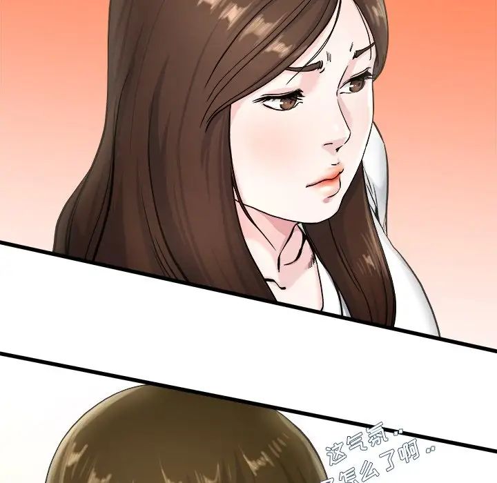 单身爸爸想恋爱第27话