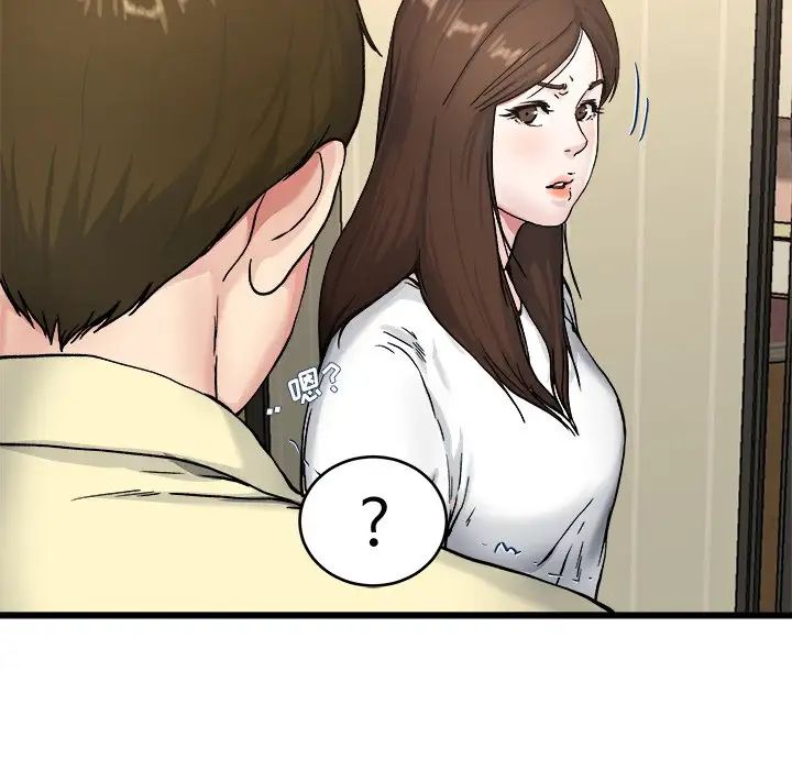 单身爸爸想恋爱第27话