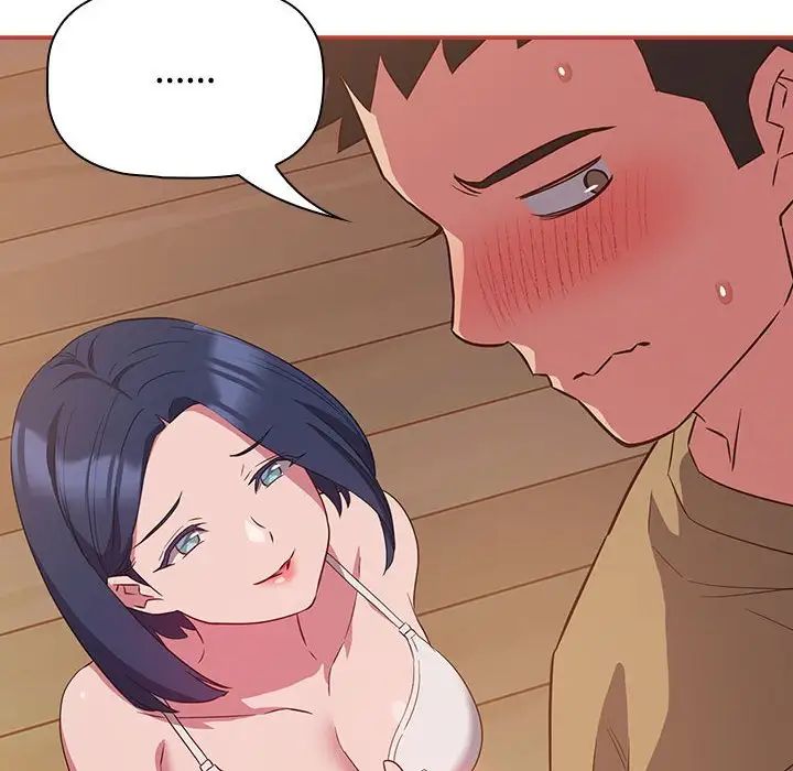 受害者联盟第20话