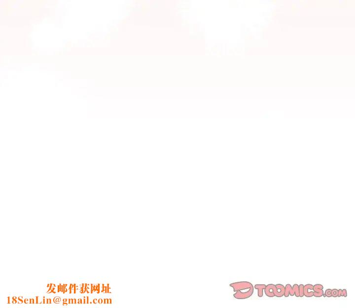 受害者联盟第20话