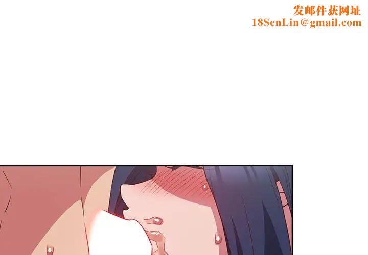 受害者联盟第21话