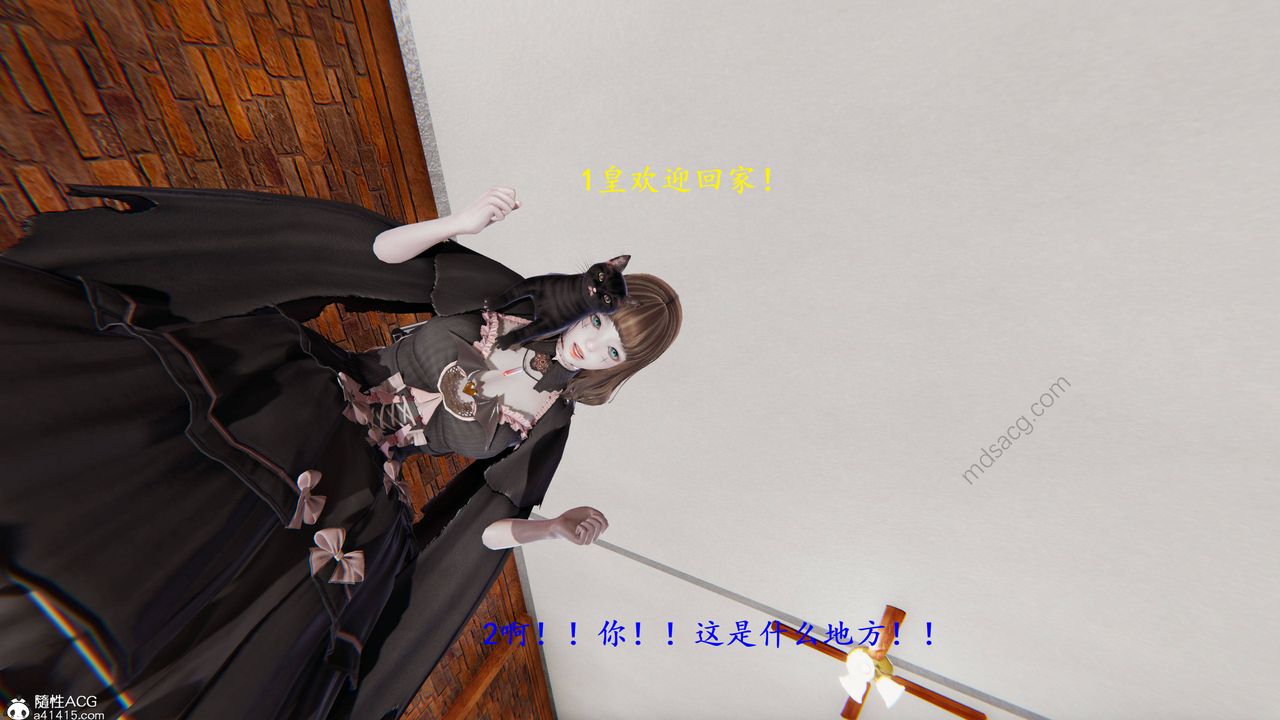 [3D]异界-我为人皇01-初临异界