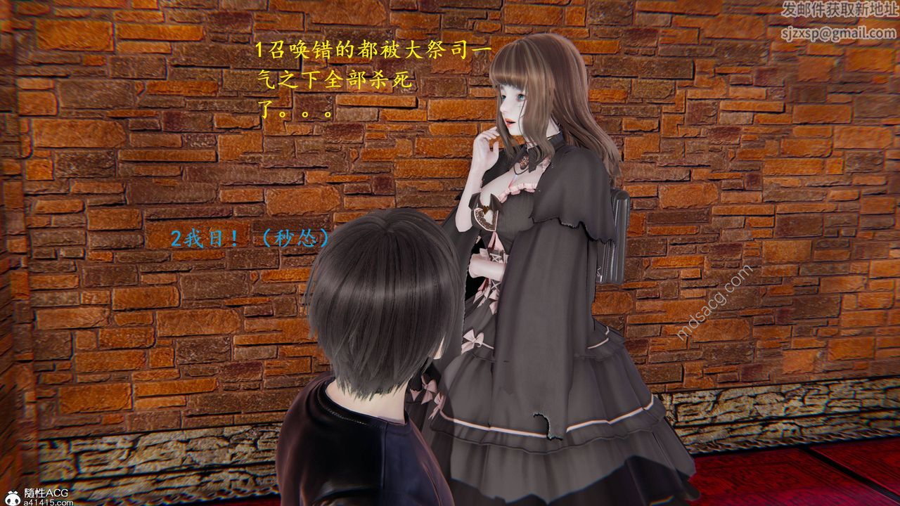 [3D]异界-我为人皇01-初临异界