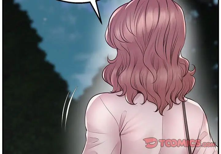 上门男家教第16话