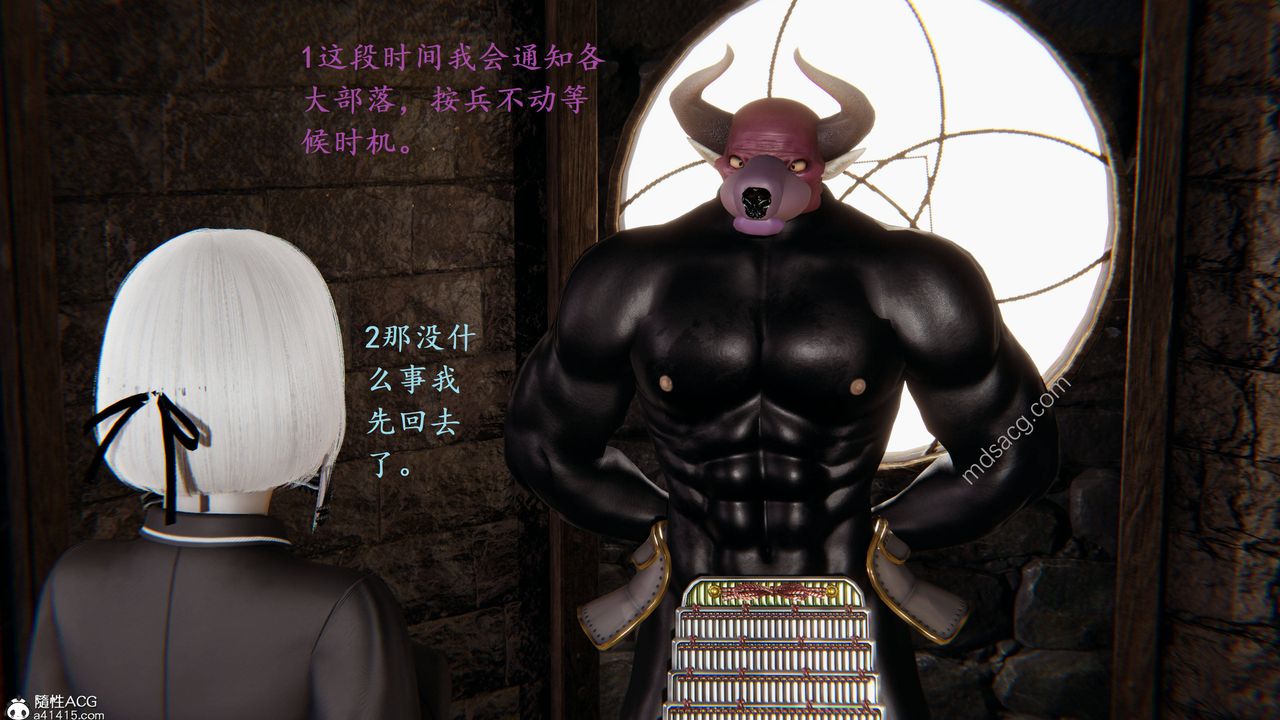 [3D]异界-我为人皇01-初临异界