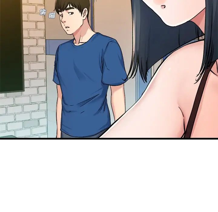 单身爸爸想恋爱第29话