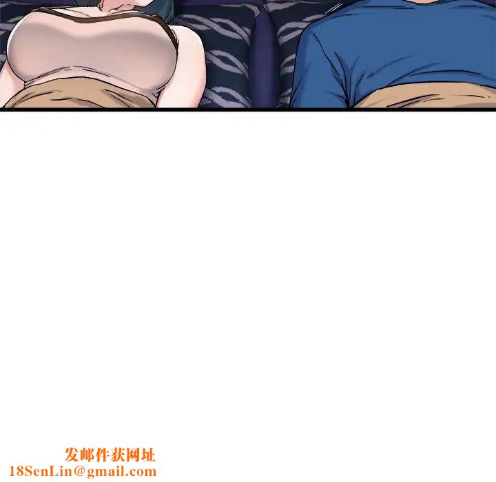 单身爸爸想恋爱第29话