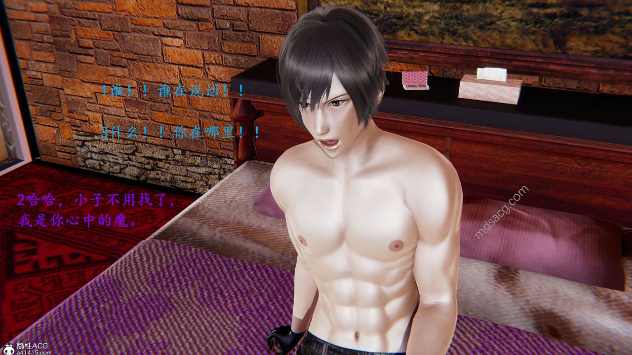 [3D]异界-我为人皇02-皇的女仆