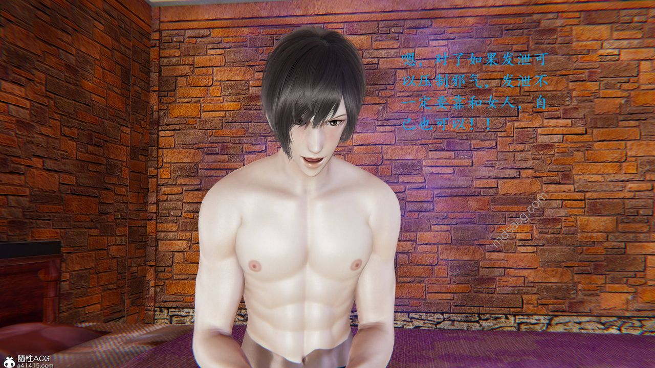 [3D]异界-我为人皇02-皇的女仆