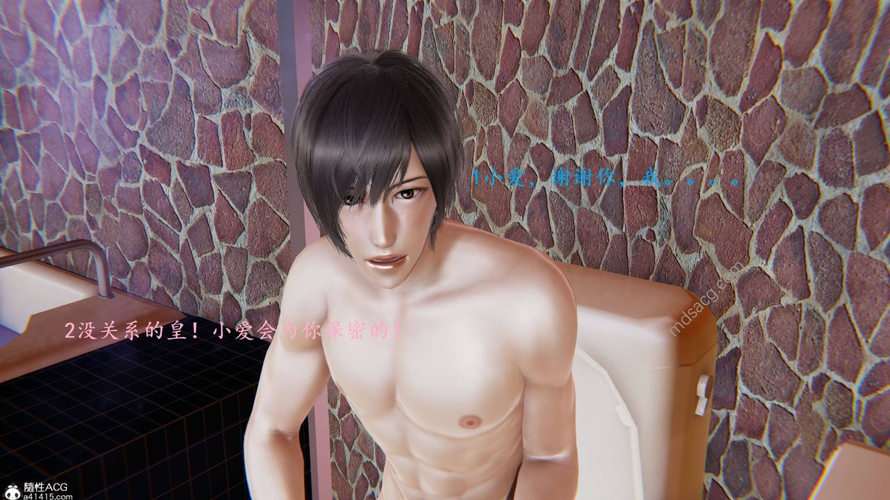 [3D]异界-我为人皇02-皇的女仆