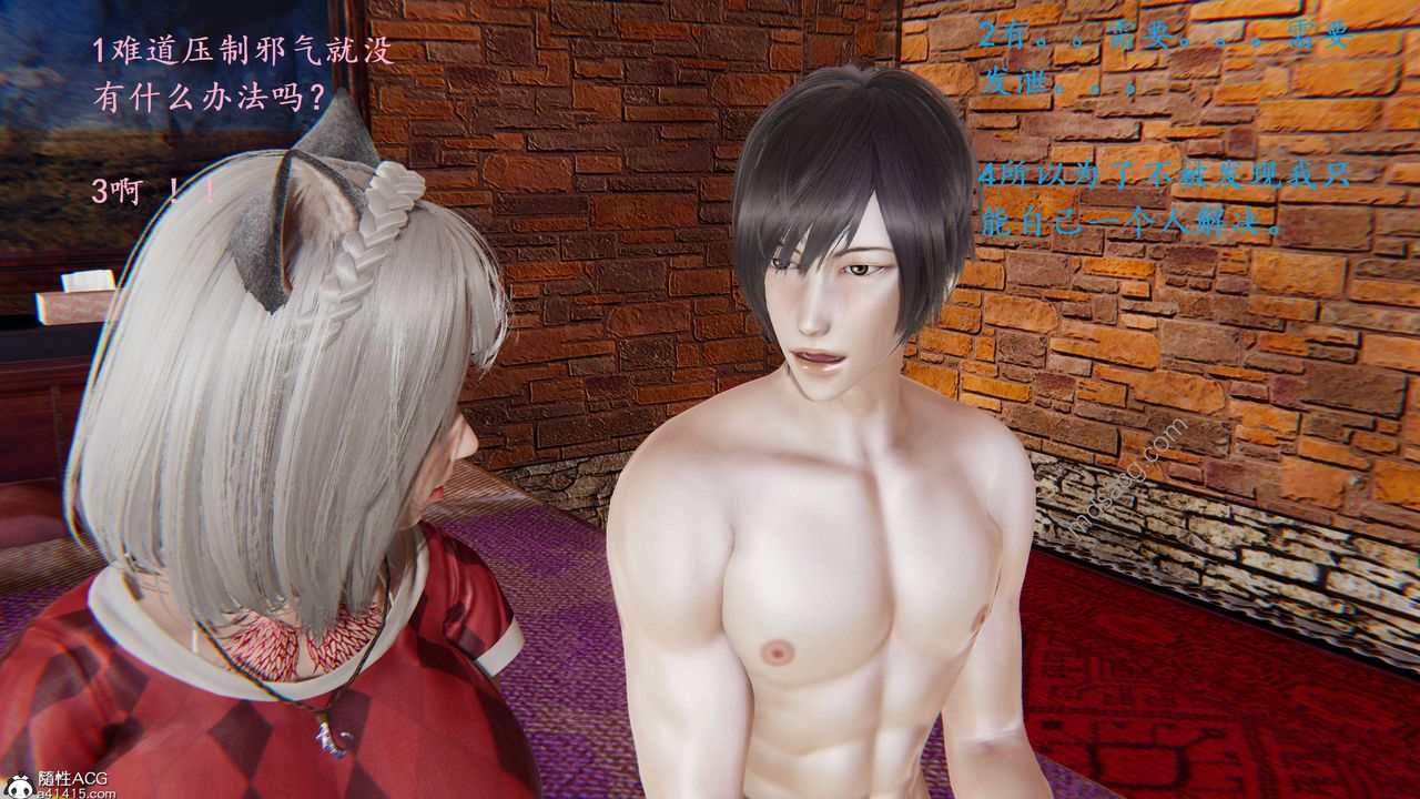 [3D]异界-我为人皇02-皇的女仆