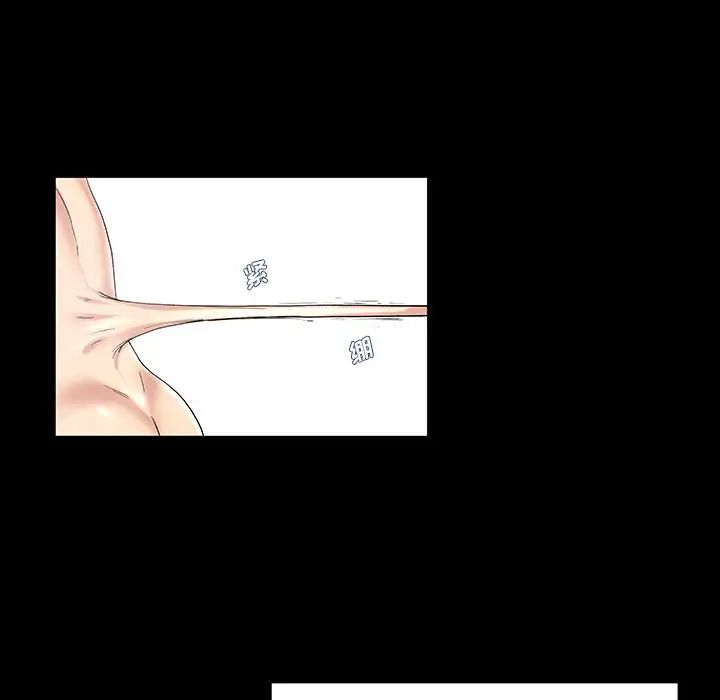 单身爸爸想恋爱第30话