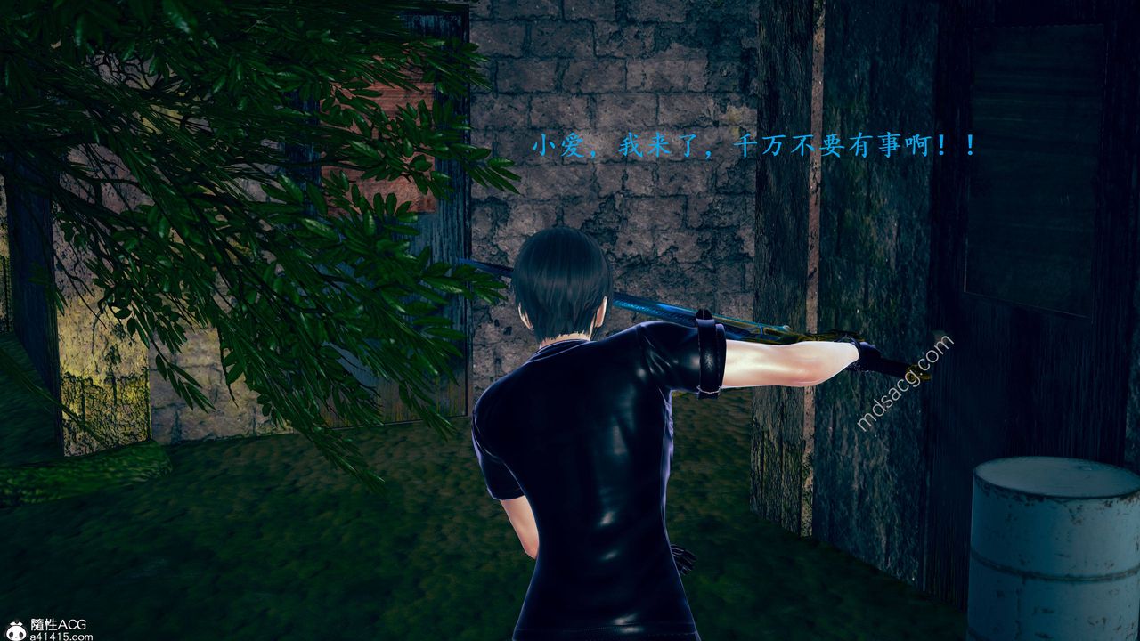 [3D]异界-我为人皇03-怒斩为红颜