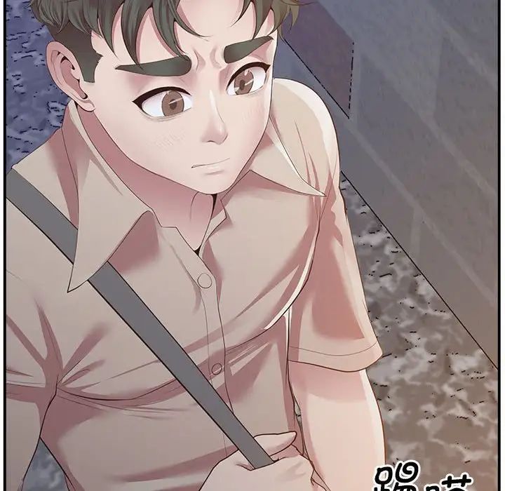 上门男家教第16话