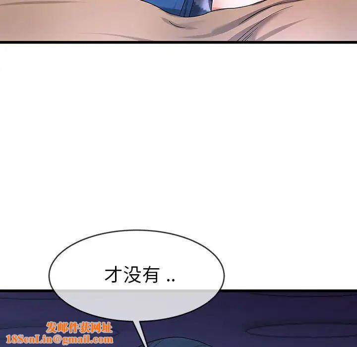 单身爸爸想恋爱第30话