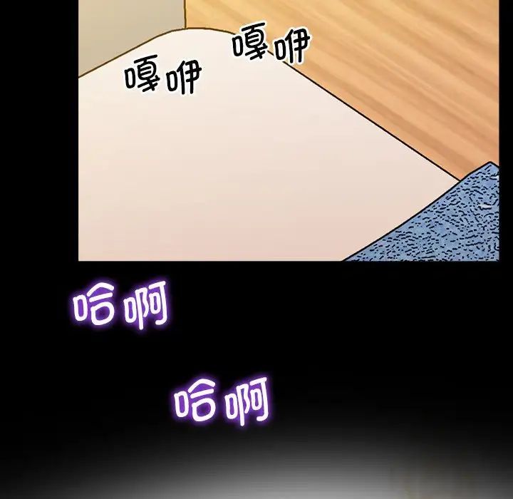 上门男家教第16话