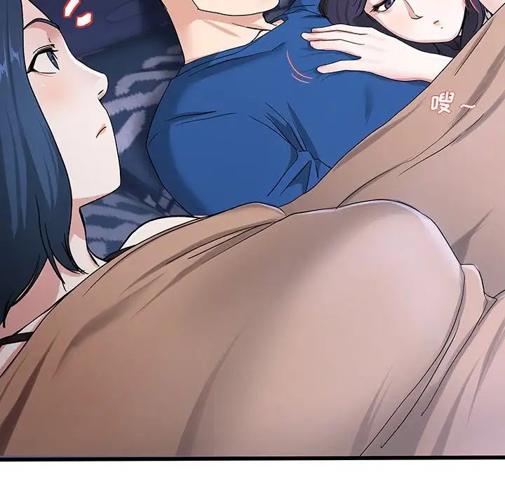 单身爸爸想恋爱第30话