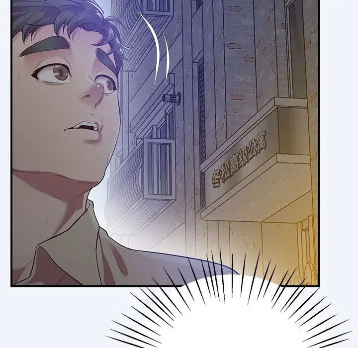 上门男家教第16话