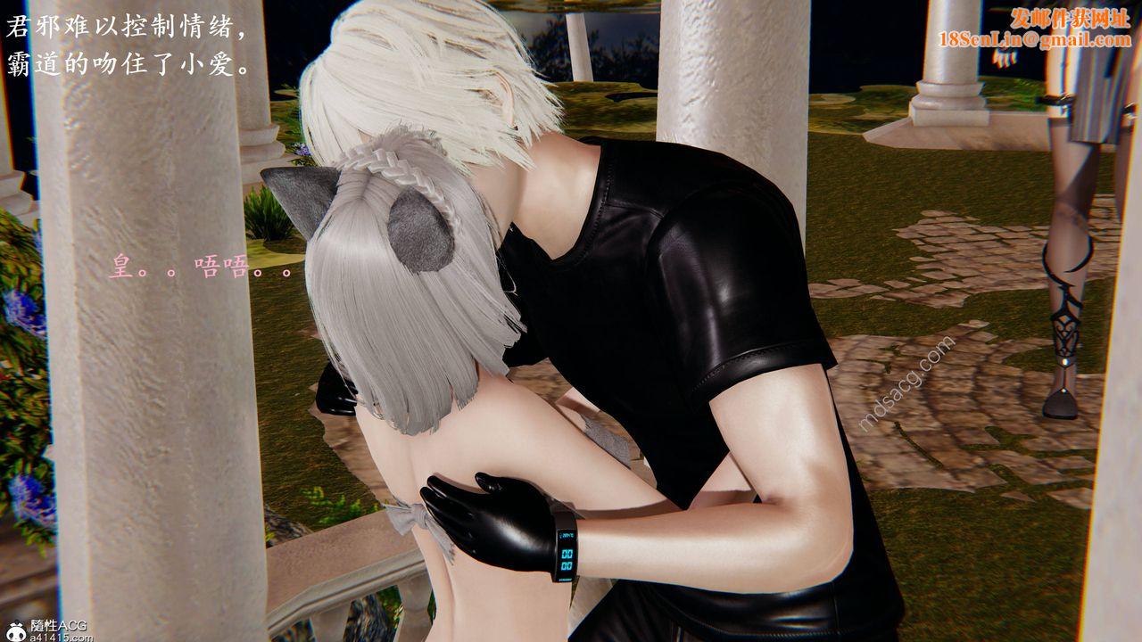 [3D]异界-我为人皇03-怒斩为红颜