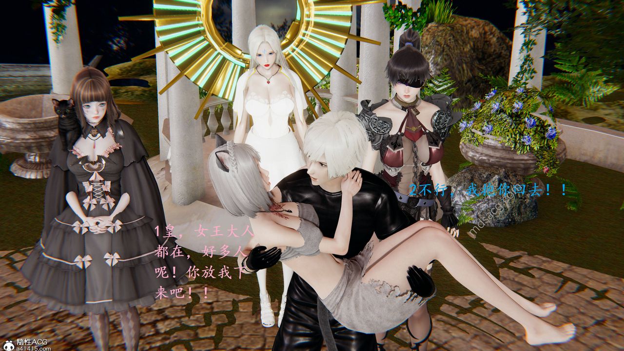 [3D]异界-我为人皇03-怒斩为红颜