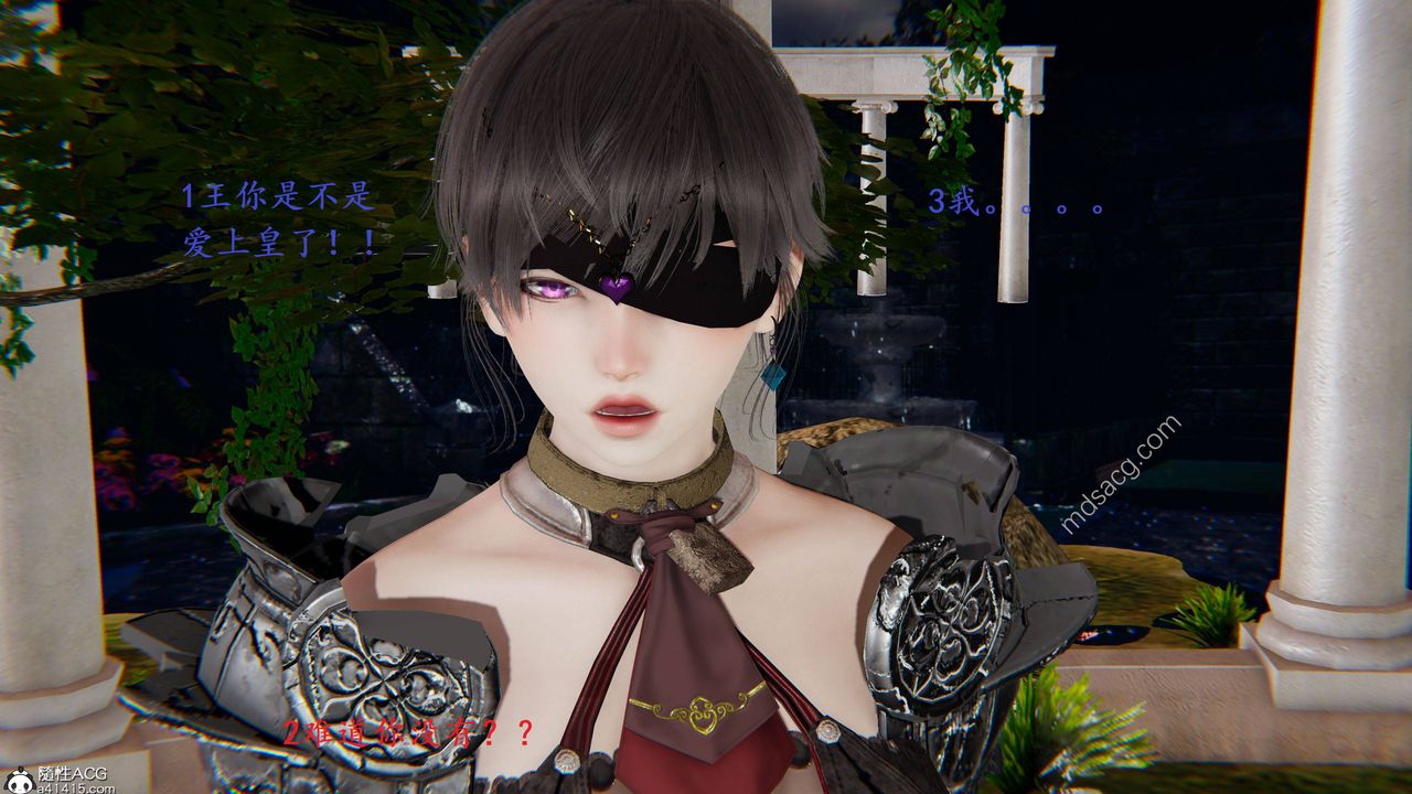 [3D]异界-我为人皇03-怒斩为红颜