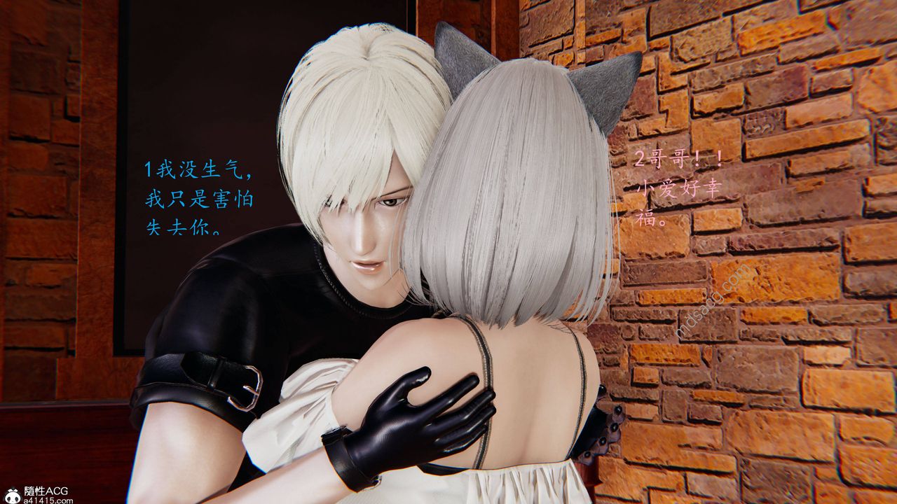 [3D]异界-我为人皇03-怒斩为红颜