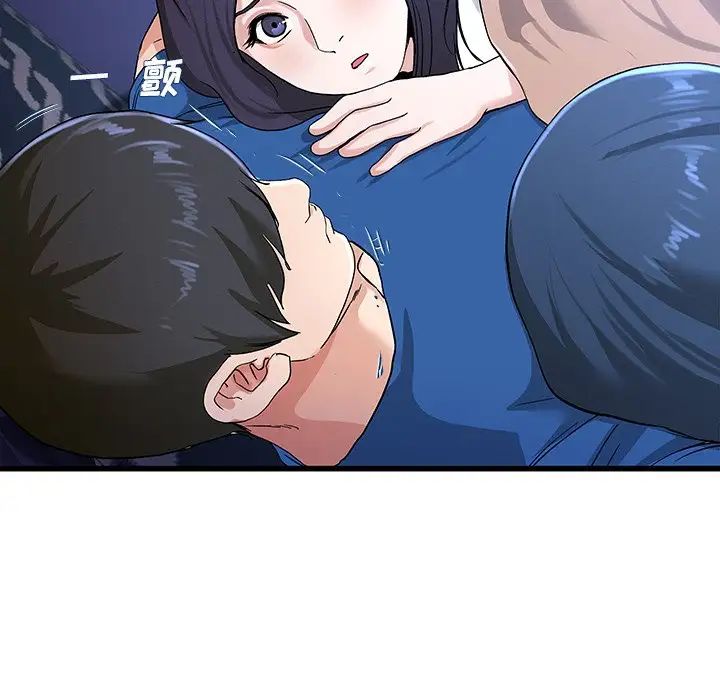 单身爸爸想恋爱第31话