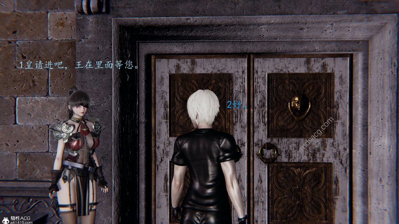 [3D]异界-我为人皇04-无关身份的爱