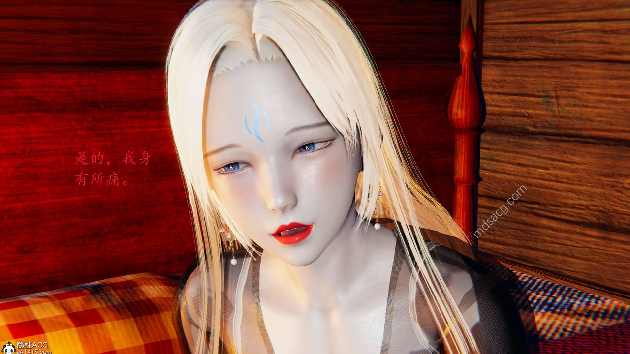 [3D]异界-我为人皇04-无关身份的爱