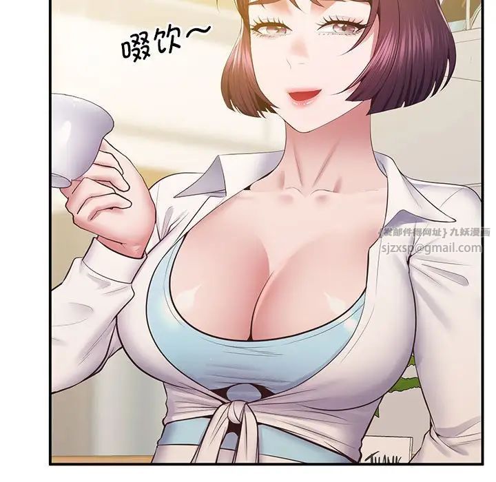 上门男家教第17话