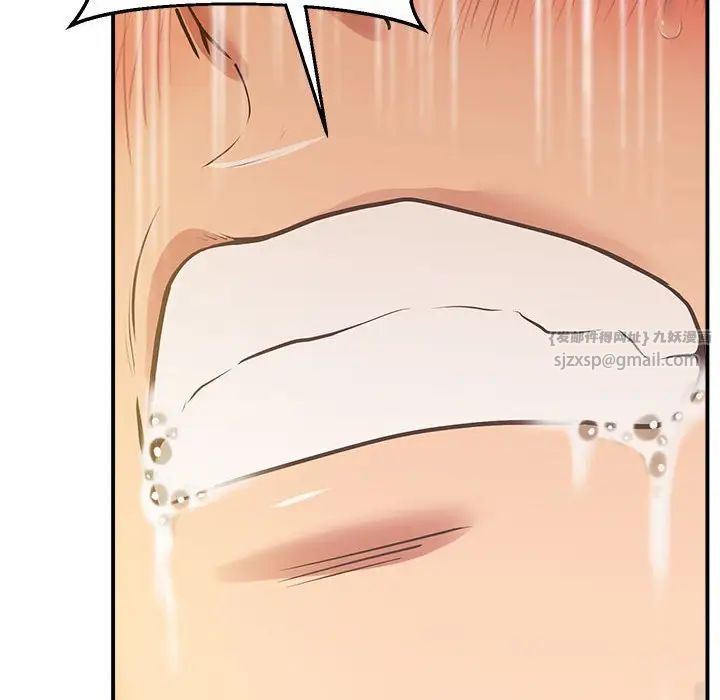 上门男家教第17话