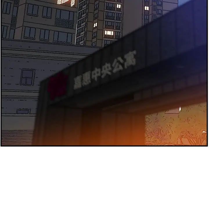 上门男家教第17话