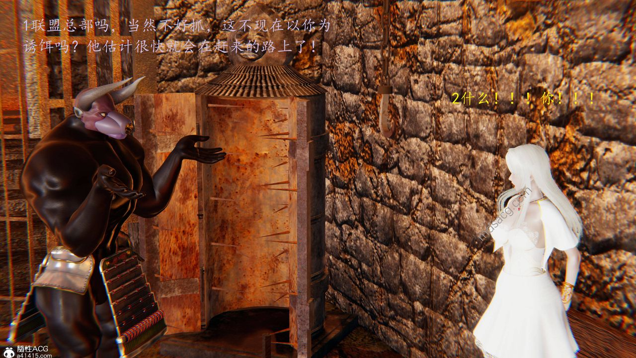 [3D]异界-我为人皇05-最后的阴谋