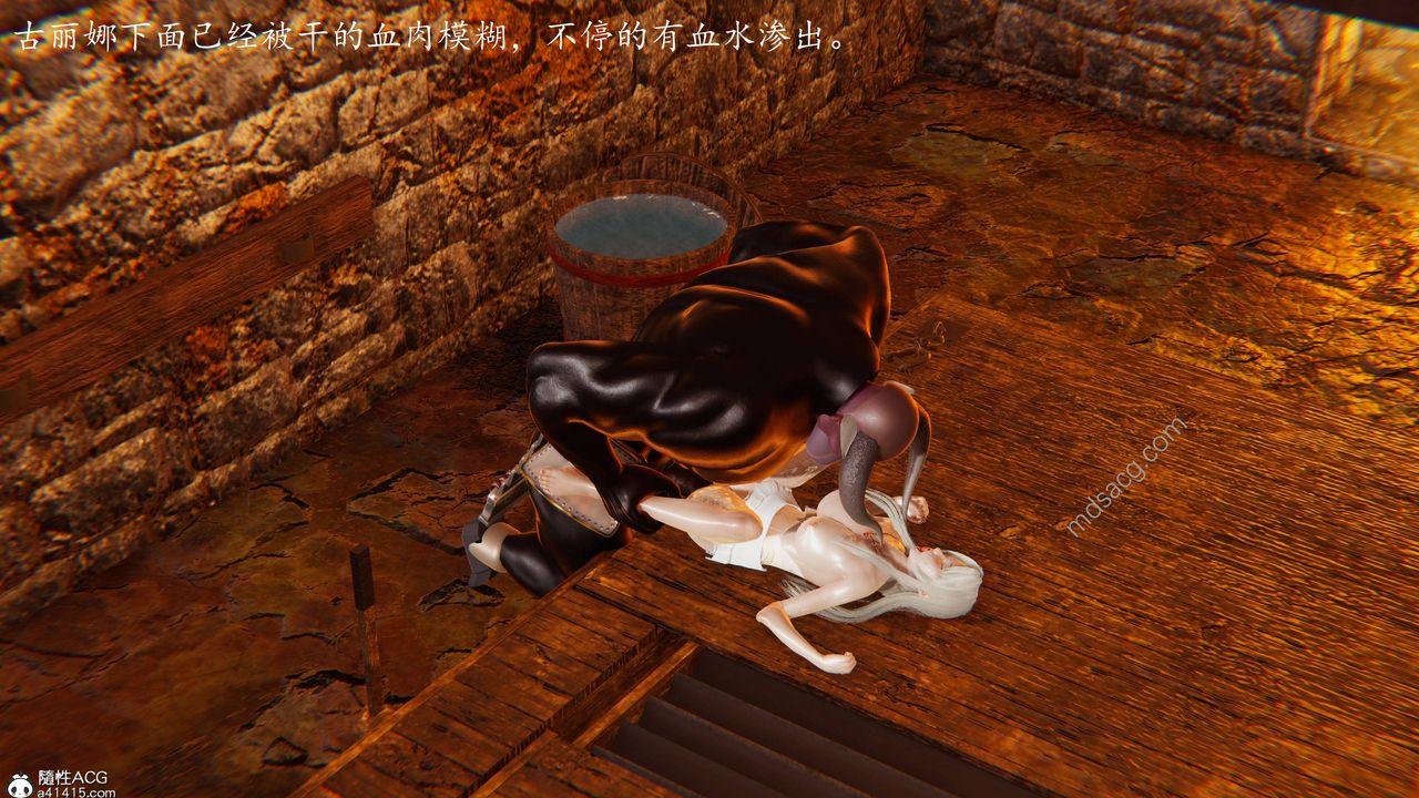 [3D]异界-我为人皇05-最后的阴谋