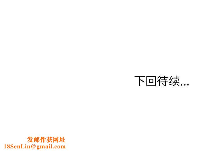 上门男家教第17话