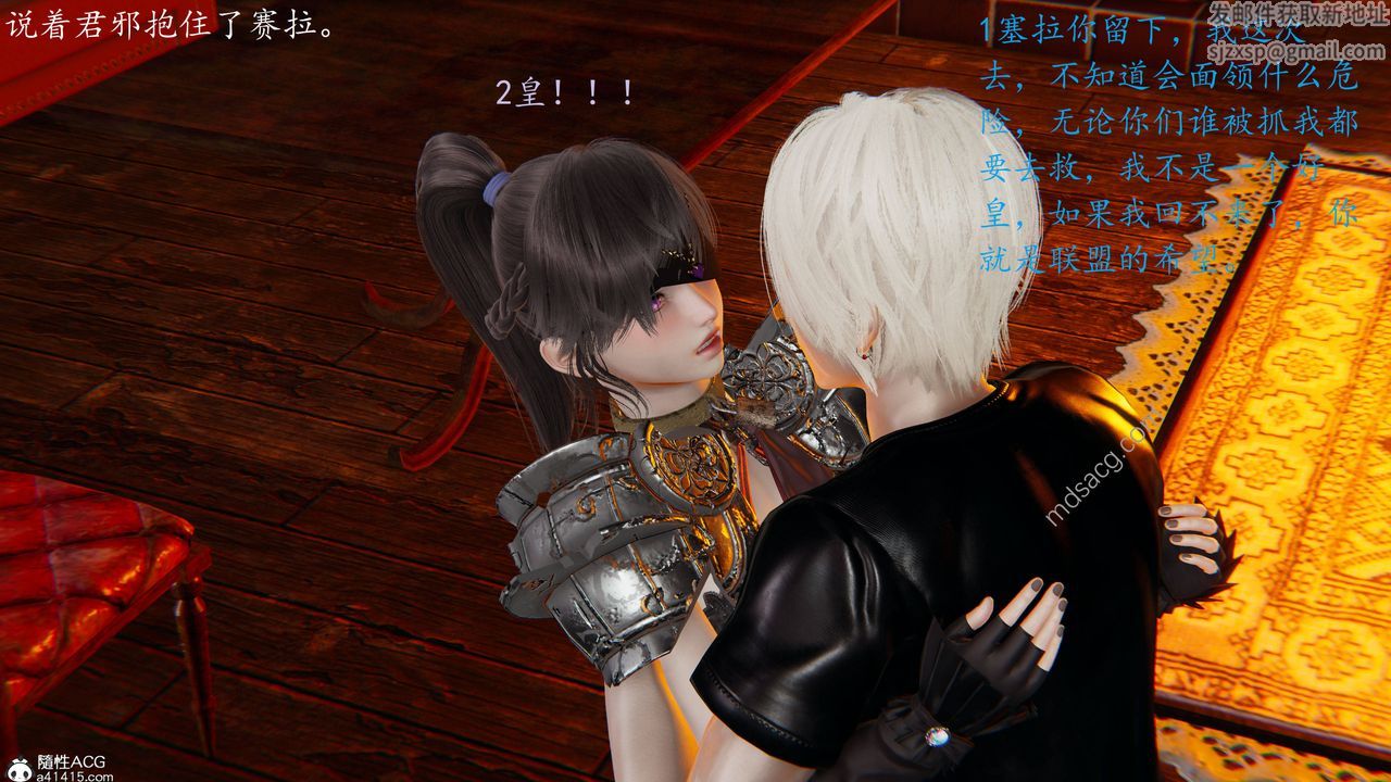 [3D]异界-我为人皇05-最后的阴谋