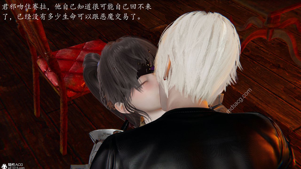 [3D]异界-我为人皇05-最后的阴谋