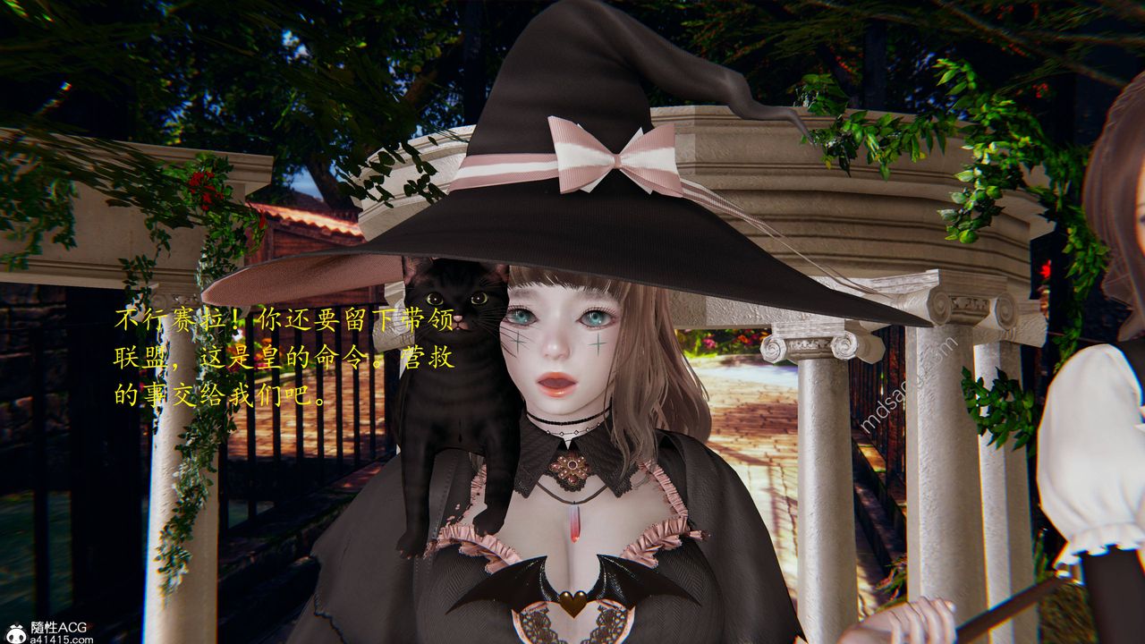 [3D]异界-我为人皇05-最后的阴谋