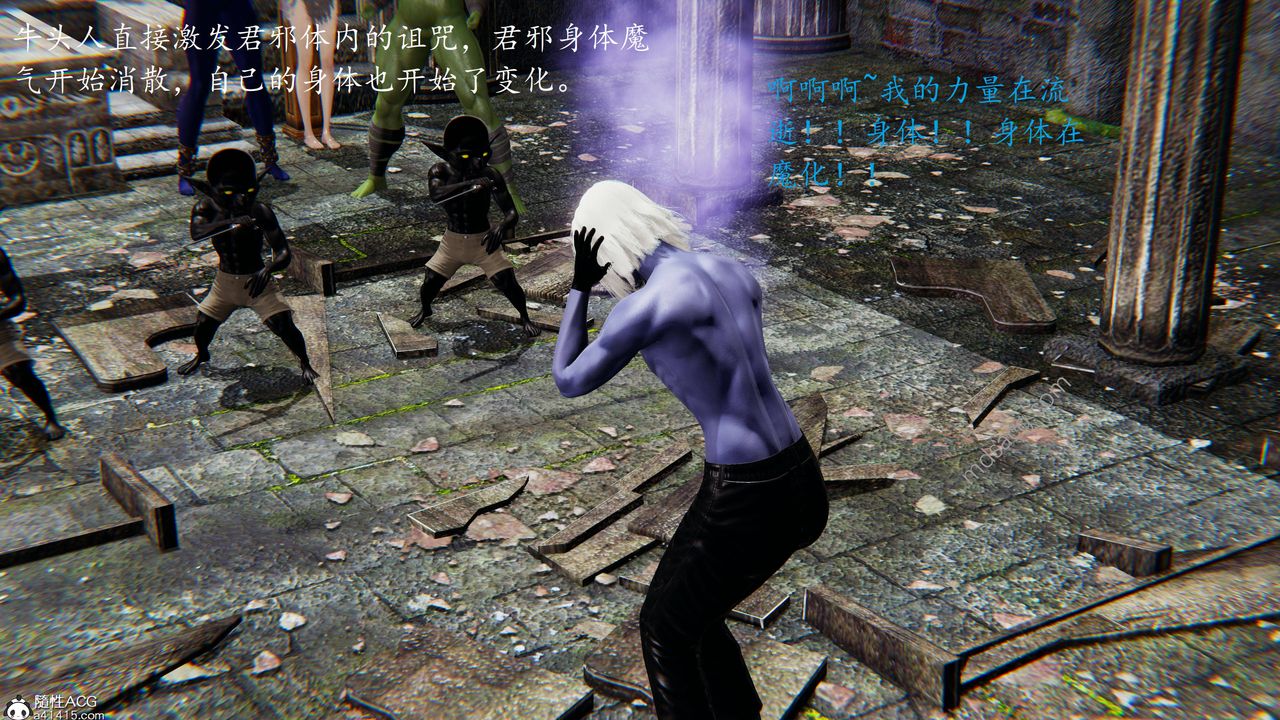 [3D]异界-我为人皇05-最后的阴谋