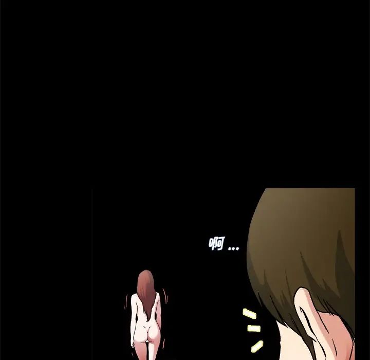 单身爸爸想恋爱第32话