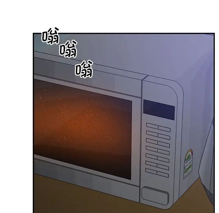 上门男家教第18话