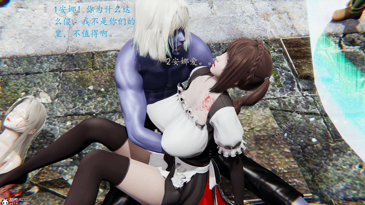 [3D]异界-我为人皇05-最后的阴谋