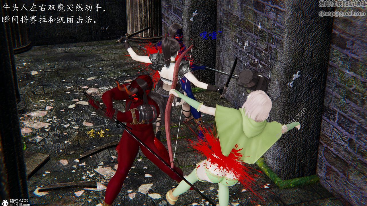 [3D]异界-我为人皇05-最后的阴谋