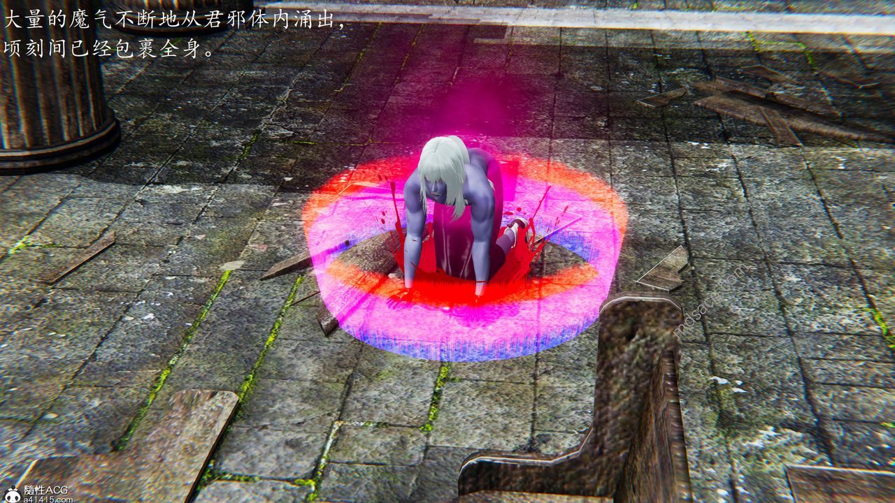 [3D]異界-我為人皇06-我为邪神