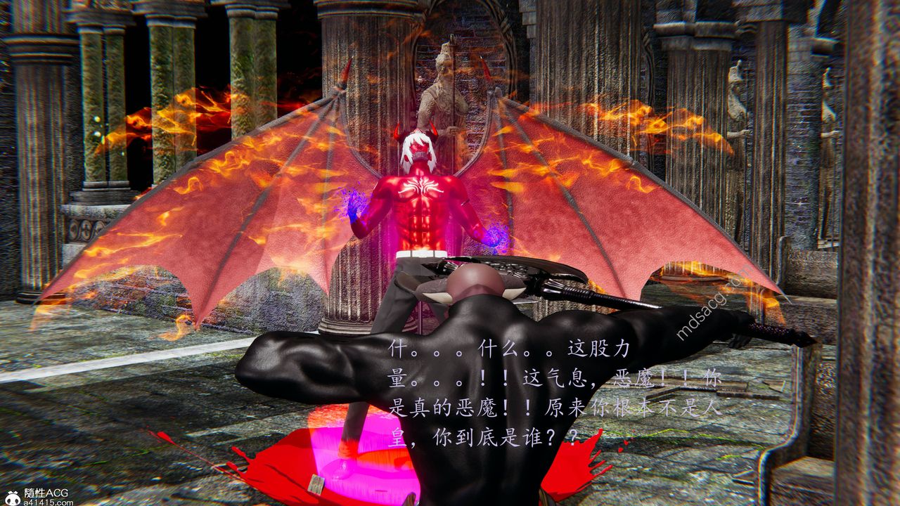[3D]异界-我为人皇06-我为邪神
