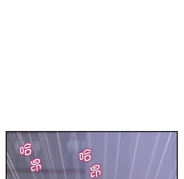 上门男家教第18话