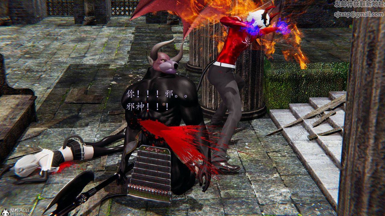 [3D]异界-我为人皇06-我为邪神